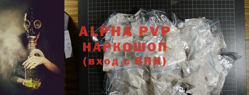 Alfa_PVP Соль  Нюрба 