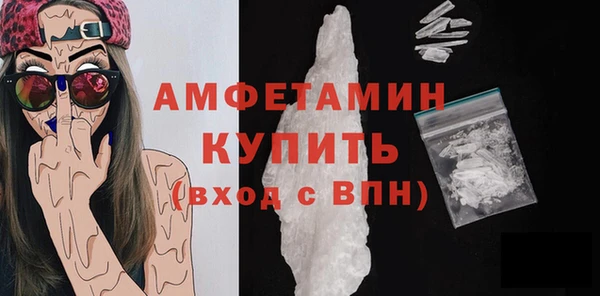 MDMA Premium VHQ Заволжье