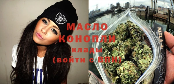 MDMA Premium VHQ Заволжье