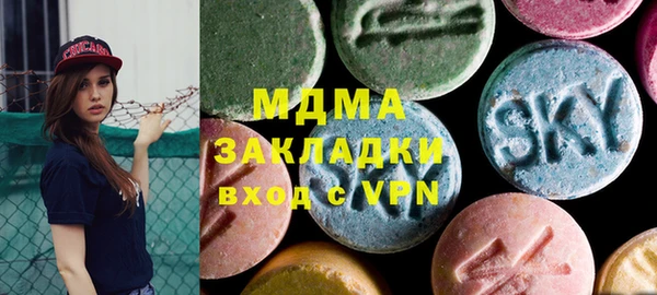 MDMA Premium VHQ Заволжье