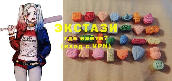 MDMA Premium VHQ Заволжье