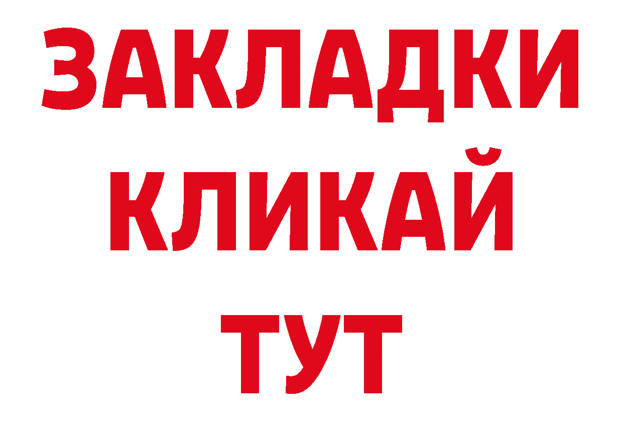 МДМА кристаллы как зайти нарко площадка ссылка на мегу Нюрба