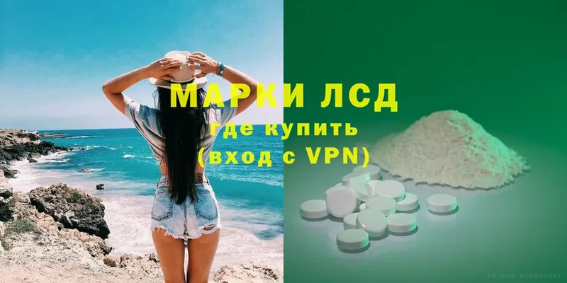 ЛСД экстази ecstasy  Нюрба 